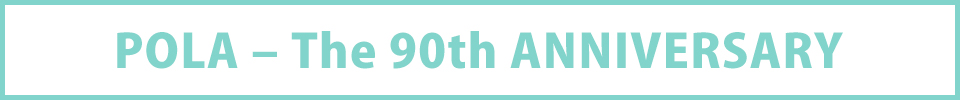 POLA ‒ The 90th ANNIVERSARY
